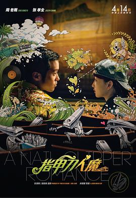 性夜影院爽黄e爽痛轻点www